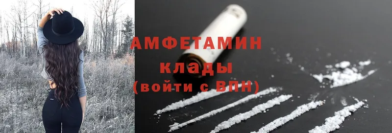 Amphetamine 98%  Нариманов 